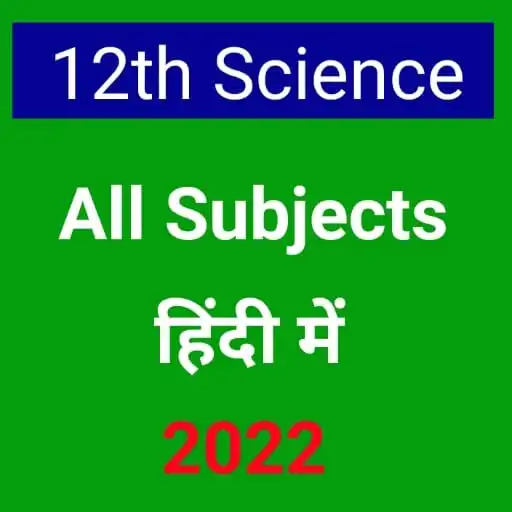 Play 12th Science App All Subjects APK Play 12th Science App All Subjects APK
