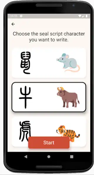 Play 12 Zodiac Seal Script as an online game 12 Zodiac Seal Script with UptoPlay