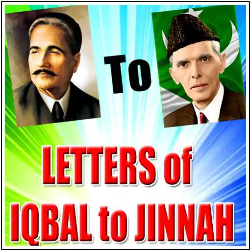 Play 13 LETTERS of IQBAL to JINNAH APK Play 13 LETTERS of IQBAL to JINNAH APK