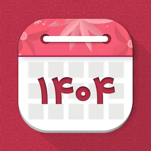Play تقویم فارسی 1404 APK