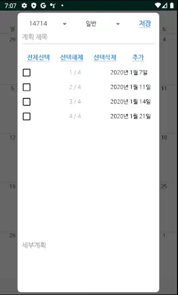 Play 14714 Review Oriented Study planner as an online game 14714 Review Oriented Study planner with UptoPlay