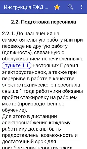 Play Инструкции к/с 1490, 301, 83 as an online game online Инструкции к/с 1490, 301, 83 with UptoPlay Play Инструкции к/с 1490, 301, 83 as an online game Инструкции к/с 1490, 301, 83 with UptoPlay