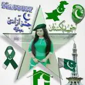 Free play online 14 Aug Photo Frames APK