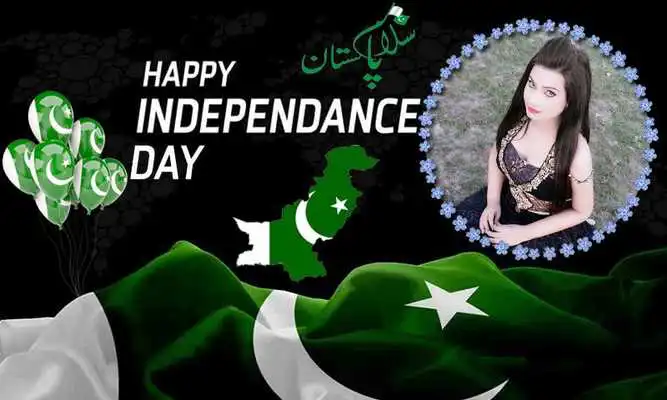 Play 14 Aug Photo Frames Play 14 Aug Photo Frames