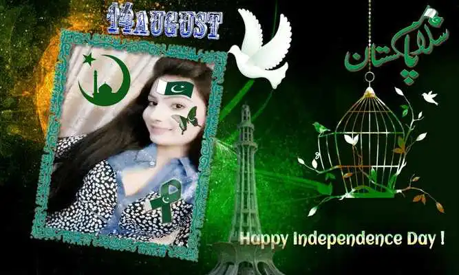 Play 14 Aug Photo Frames Play 14 Aug Photo Frames