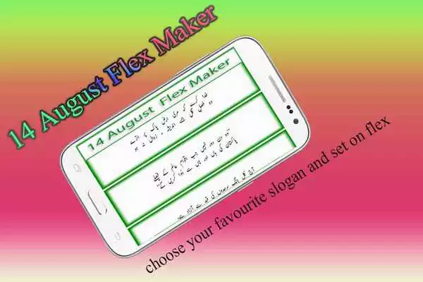 Play 14 August Flex Maker