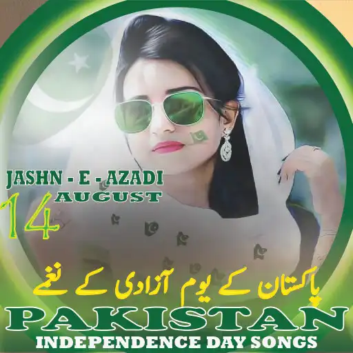 Play 14 August Pakistani Video Song APK Play 14 August Pakistani Video Song APK