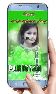 Play 14 August Photo Frame: 14 August Flex Maker DP