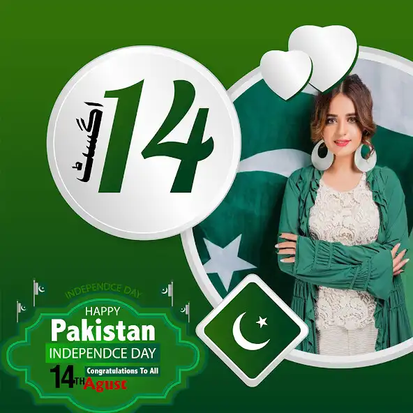 Play 14 August Photo Frame 2023 as an online game 14 August Photo Frame 2023 with UptoPlay