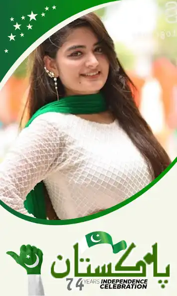 Play 14 August Photo Frame-Pak flag and enjoy 14 August Photo Frame-Pak flag with UptoPlay Play 14 August Photo Frame-Pak flag and enjoy 14 August Photo Frame-Pak flag with UptoPlay
