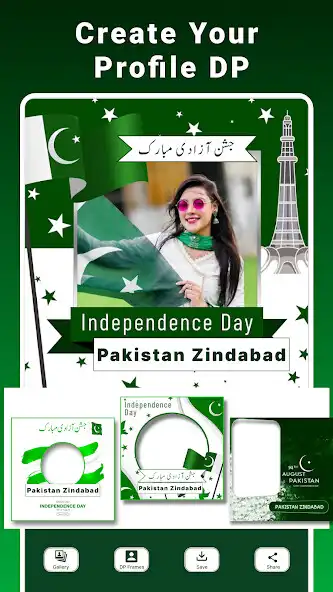 Play 14 August Photo Frames 2023 and enjoy 14 August Photo Frames 2023 with UptoPlay Play 14 August Photo Frames 2023 and enjoy 14 August Photo Frames 2023 with UptoPlay