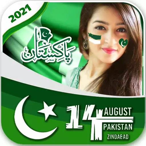 Play 14 August Profile Pic Dp APK Play 14 August Profile Pic Dp APK