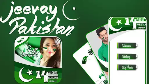 Play 14 August Profile Pic Dp  and enjoy 14 August Profile Pic Dp with UptoPlay