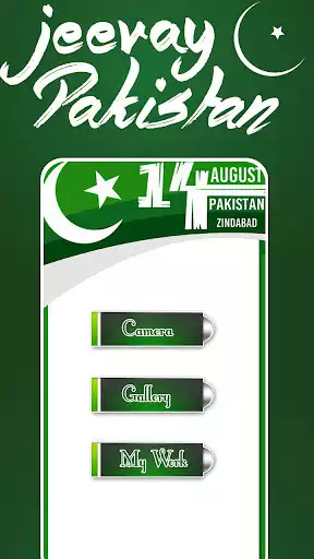 Play 14 August Profile Pic Dp as an online game 14 August Profile Pic Dp with UptoPlay