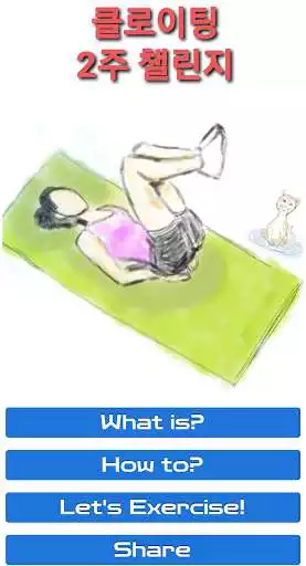 Play 14-days  and enjoy 14-days with UptoPlay