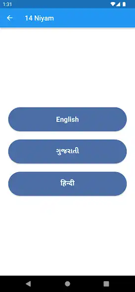 Play 14 Niyam as an online game 14 Niyam with UptoPlay