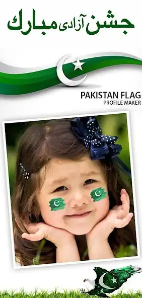 Play 14th August Photo Frames 2022  and enjoy 14th August Photo Frames 2022 with UptoPlay