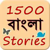 Free play online 1500 bangla stories APK Free play online 1500 bangla stories APK