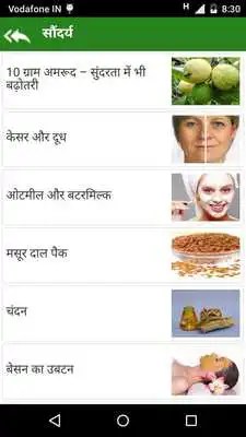 Play 1500+ Hindi Tips