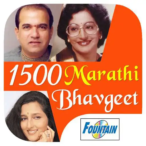 Run free android online 1500 Top Marathi Bhavgeet APK Run free android online 1500 Top Marathi Bhavgeet APK