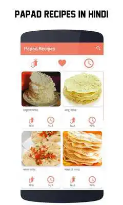 Play 150+ Indian Papad Recipes in Hindi Play 150+ Indian Papad Recipes in Hindi