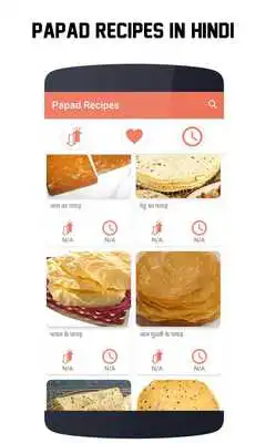 Play 150+ Indian Papad Recipes in Hindi Play 150+ Indian Papad Recipes in Hindi