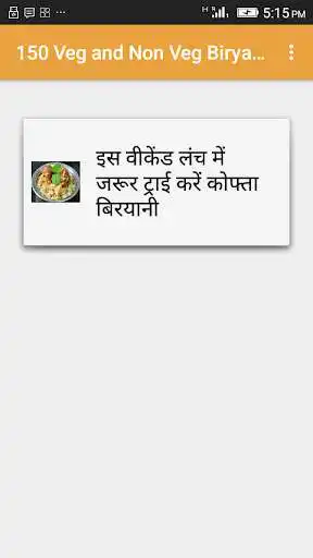 Play 150 Veg NonVeg Biryani Recipes as an online game 150 Veg NonVeg Biryani Recipes with UptoPlay