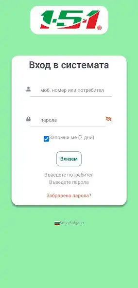 Play 151 Tasker and enjoy 151 Tasker with UptoPlay Play 151 Tasker and enjoy 151 Tasker with UptoPlay