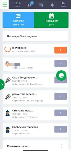 Play 151 Tasker as an online game online 151 Tasker with UptoPlay Play 151 Tasker as an online game 151 Tasker with UptoPlay