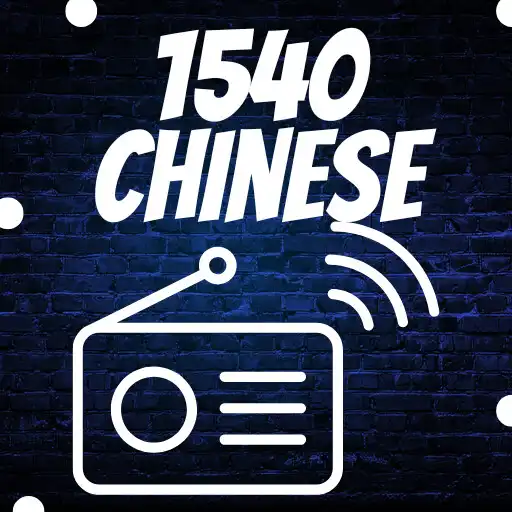 Play 1540 chinese APK