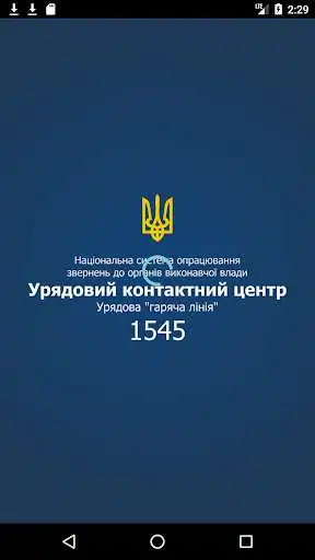 Play 1545  and enjoy 1545 with UptoPlay