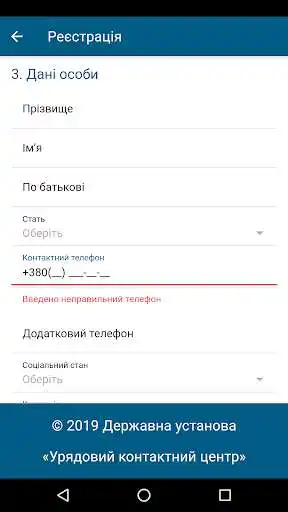 Play 1545 as an online game 1545 with UptoPlay