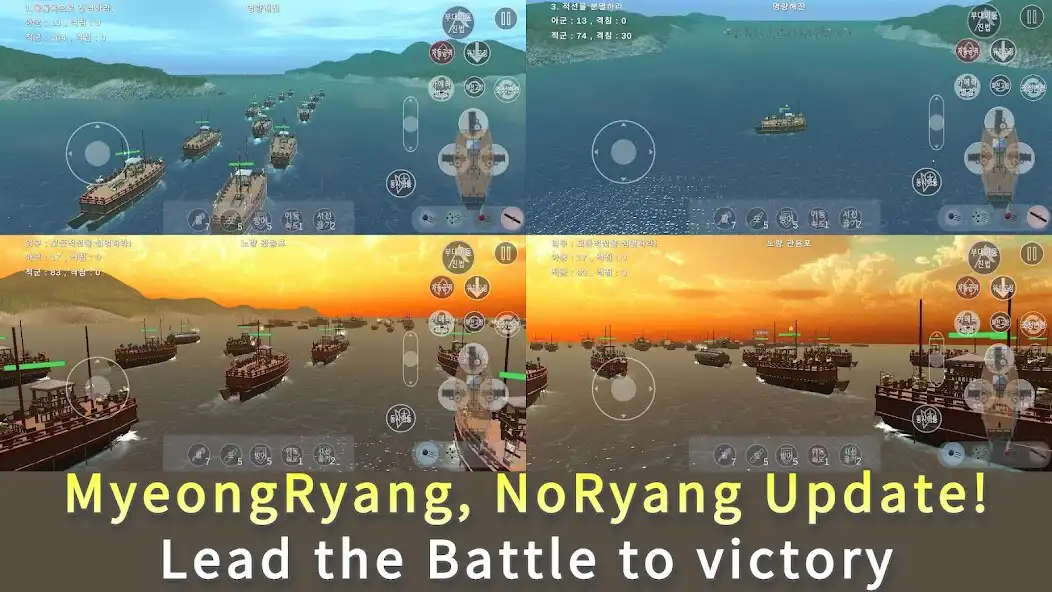 Play 1592 Naval battle of Yi Sunsin  and enjoy 1592 Naval battle of Yi Sunsin with UptoPlay