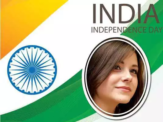 Play 15 August 2017 Independence Day Photo Frames