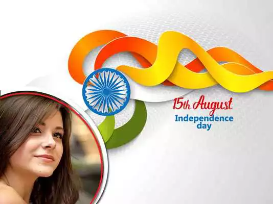 Play 15 August 2017 Independence Day Photo Frames
