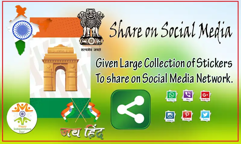 Play 15 August Greetings as an online game 15 August Greetings with UptoPlay