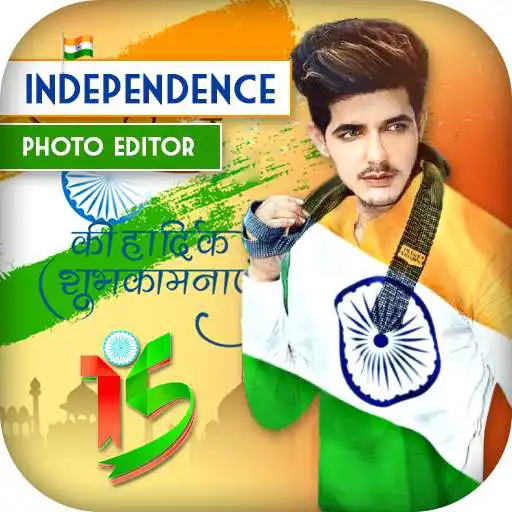 Play 15 August Photo Editor 2020 APK Play 15 August Photo Editor 2020 APK