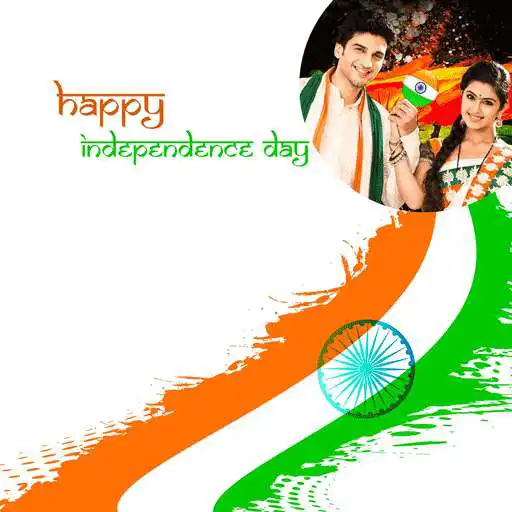 Free play online 15 August Photo Frame 2018 APK