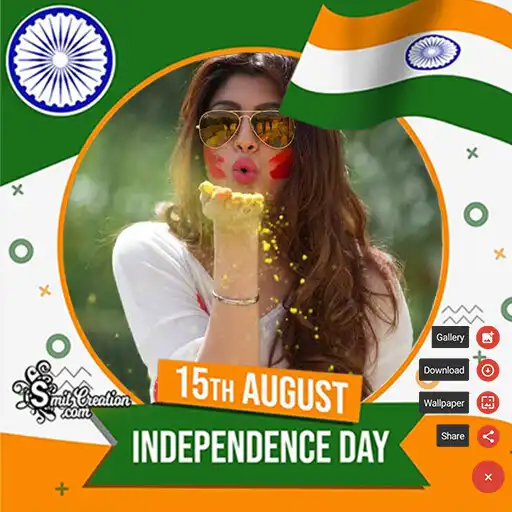 Play 15 August Photo Frame 2023 and enjoy 15 August Photo Frame 2023 with UptoPlay Play 15 August Photo Frame 2023 and enjoy 15 August Photo Frame 2023 with UptoPlay
