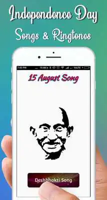 Play 15 august song and 15 august ringtone - 2018