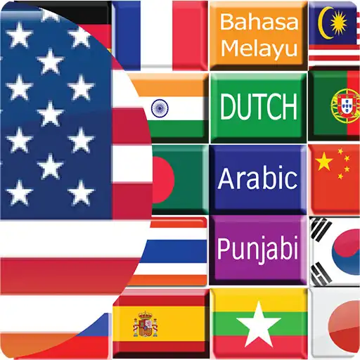 Play 15 language APK Play 15 language APK