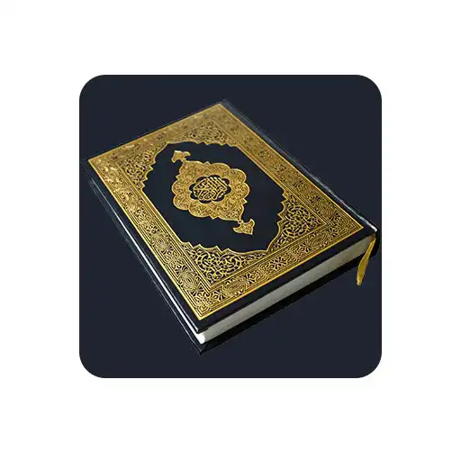 Play 15 Lines Hefz/ Hafezi Quran APK