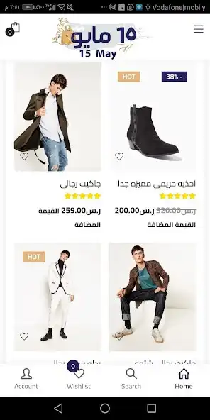 Play 15-may  and enjoy 15-may with UptoPlay