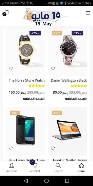 Play 15-may as an online game 15-may with UptoPlay