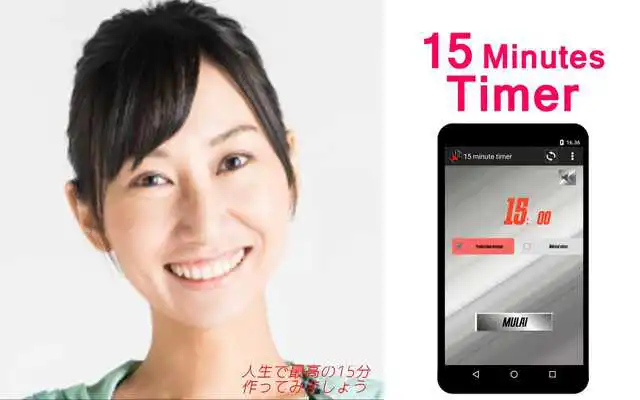 Play 15 Minutes Timer with progress notification Play 15 Minutes Timer with progress notification