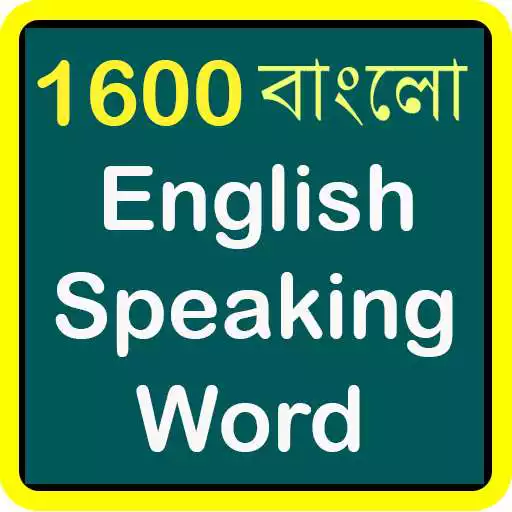 Play 1600 Bengali Eng speaking Word APK Play 1600 Bengali Eng speaking Word APK