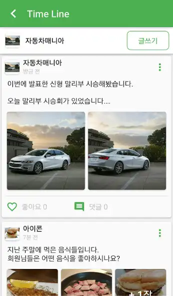 Play 어플드라이브(1666-7552) as an online game 어플드라이브(1666-7552) with UptoPlay