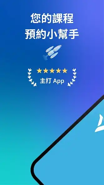 Play 17FIT展示品牌  and enjoy 17FIT展示品牌 with UptoPlay