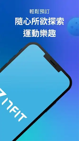 Play 17FIT展示品牌 as an online game 17FIT展示品牌 with UptoPlay