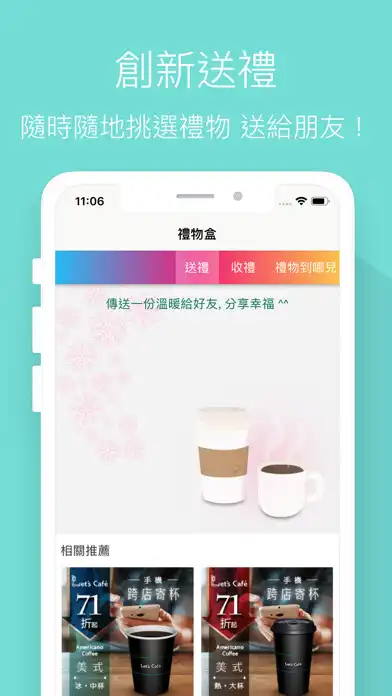 Play 17Life 生活電商 as an online game 17Life 生活電商 with UptoPlay